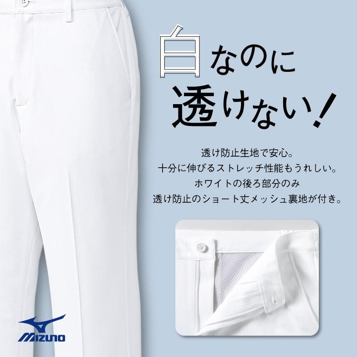 チトセ ミズノ レディースパンツ ノータック MIZUNO 透け防止