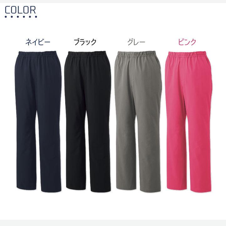 ミズノ スクラブ パンツ MIZUNO 小松マテーレ 病院 医療用白衣 半袖 チームスクラブ 白衣 男性 女性 兼用 制菌 制電 ダブルポケット スリット チトセ ct-mz0301 | チトセ | 05
