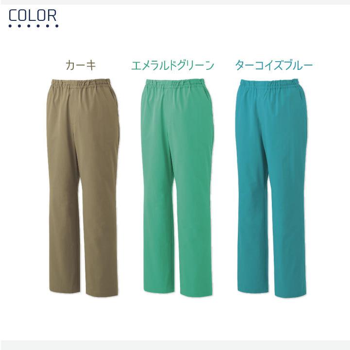 ミズノ スクラブ パンツ MIZUNO 小松マテーレ 病院 医療用白衣 半袖 チームスクラブ 白衣 男性 女性 兼用 制菌 制電 ダブルポケット スリット チトセ ct-mz0301 | チトセ | 06