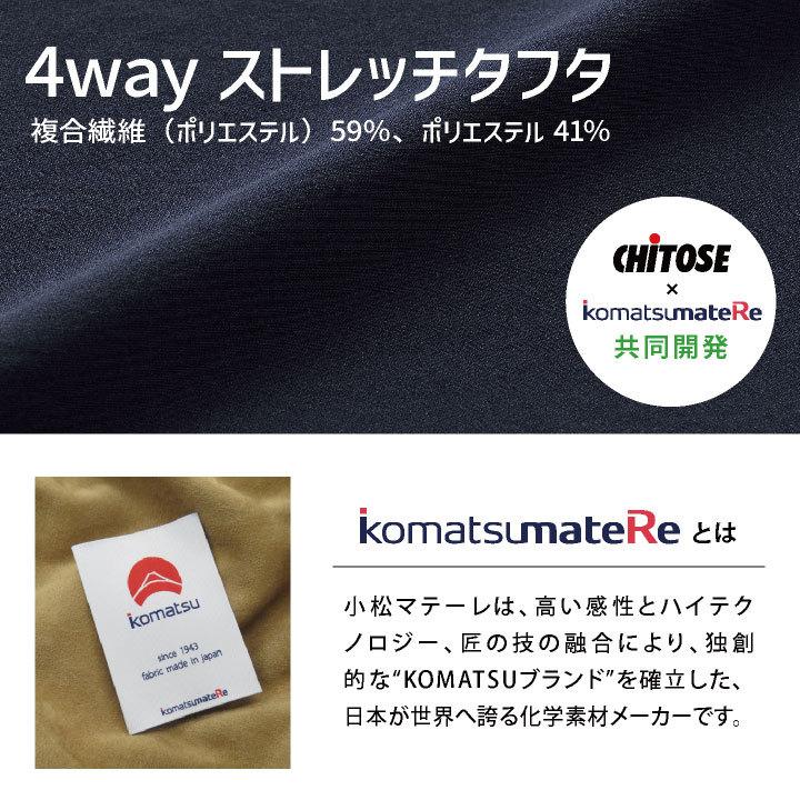 ミズノ ドクターコート レディース MIZUNO 長袖 シングル 白衣 診察衣 医療用 病院 医師 薬剤師 調剤薬局 クリニック 女性用 チトセ ct-mz0306 | MIZUNO | 07