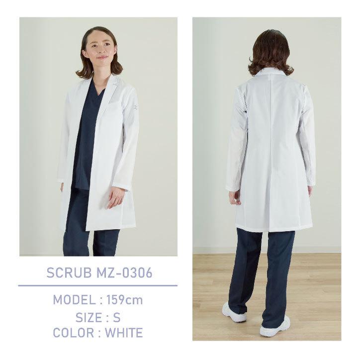 ミズノ ドクターコート レディース MIZUNO 長袖 シングル 白衣 診察衣 医療用 病院 医師 薬剤師 調剤薬局 クリニック 女性用 チトセ ct-mz0306 | MIZUNO | 08