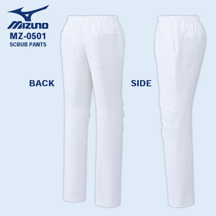 ミズノ MIZUNO スクラブパンツ 医療白衣 看護師 医師 事務 歯科衛生士 介護士 病院 クリニック メディカル メンズ レディース 大きいサイズ CHITOSE ct-mz0501 | チトセ | 07