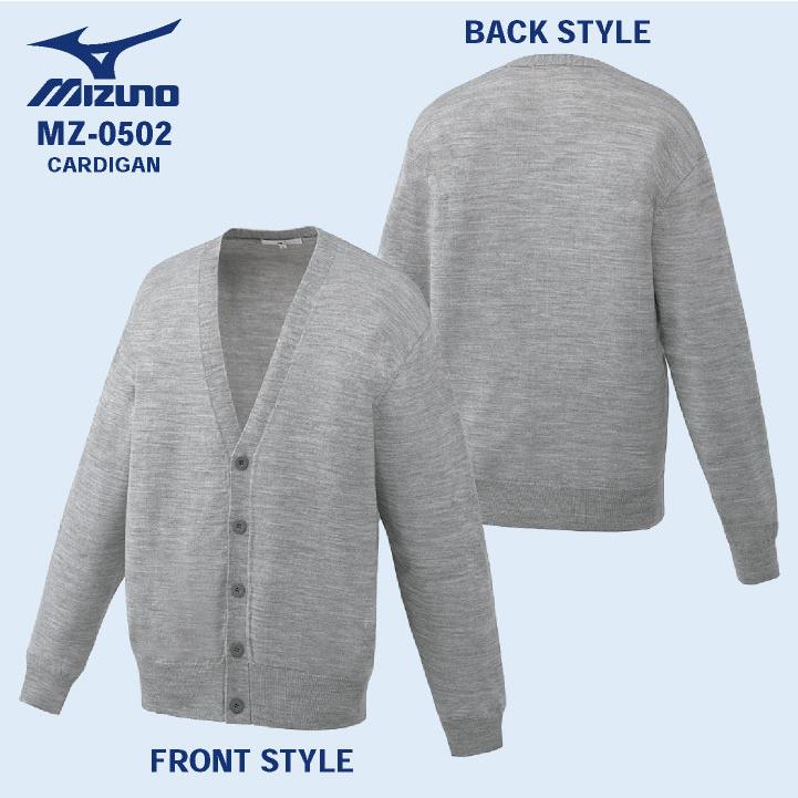 ミズノ MIZUNO カーディガン 医療 看護師 事務 歯医者 歯科衛生士 介護士 病院 クリニック メディカル メンズ レディース 大きいサイズ CHITOSE ct-mz0502 |  | 03