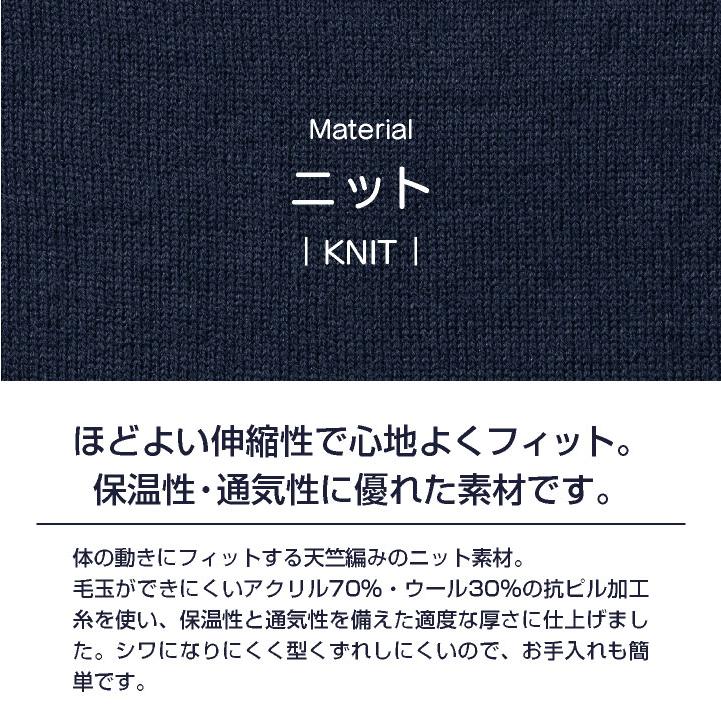 ミズノ MIZUNO カーディガン 医療 看護師 事務 歯医者 歯科衛生士 介護士 病院 クリニック メディカル メンズ レディース 大きいサイズ CHITOSE ct-mz0502 |  | 04