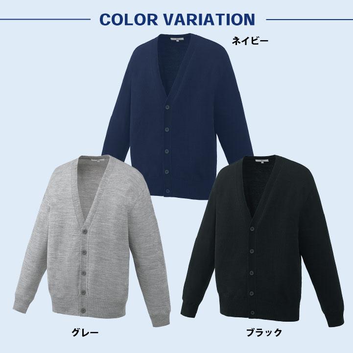 ミズノ MIZUNO カーディガン 医療 看護師 事務 歯医者 歯科衛生士 介護士 病院 クリニック メディカル メンズ レディース 大きいサイズ CHITOSE ct-mz0502 |  | 06