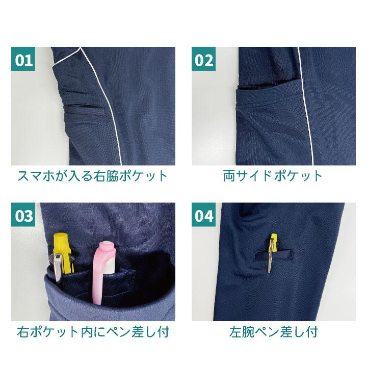 チトセ ミズノ 長袖 ニットジャケット ジャージ ストレッチ 吸汗 チトセ ミズノ 長袖 ニットジャケット ジャージ ストレッチ 吸汗