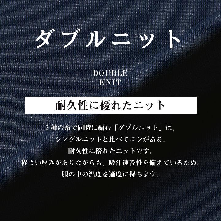 ミズノ チトセ 長袖 ニットジャケット ジャージ ストレッチ 吸汗 速乾 メンズ レディース 安い メディカル スポーツ 介護 医療 MIZUNO 即納 ct-mzsr01 | チトセ | 03