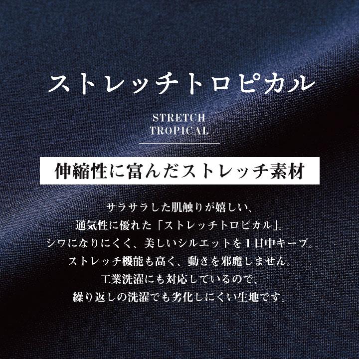 当店限定モデル ミズノ スクラブ 上下セット 白衣 医療 安い チトセ パンツ メンズ レディース メディカル MIZUNO (即日出荷) ct-mzsr02-setup | MIZUNO | 10