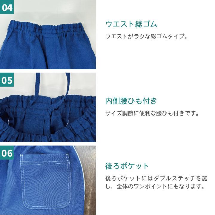 当店限定モデル ミズノ スクラブ 上下セット 白衣 医療 安い チトセ パンツ メンズ レディース メディカル MIZUNO (即日出荷) ct-mzsr02-setup | MIZUNO | 03