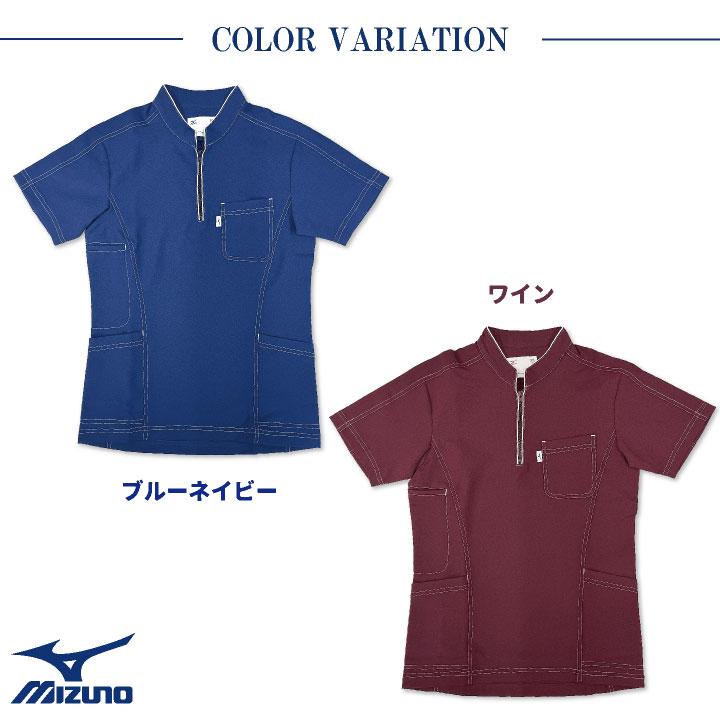 チトセ 当店限定モデル ミズノ スクラブ 白衣 医療 オリジナル チトセ 当店限定モデル ミズノ スクラブ 白衣 医療 オリジナル