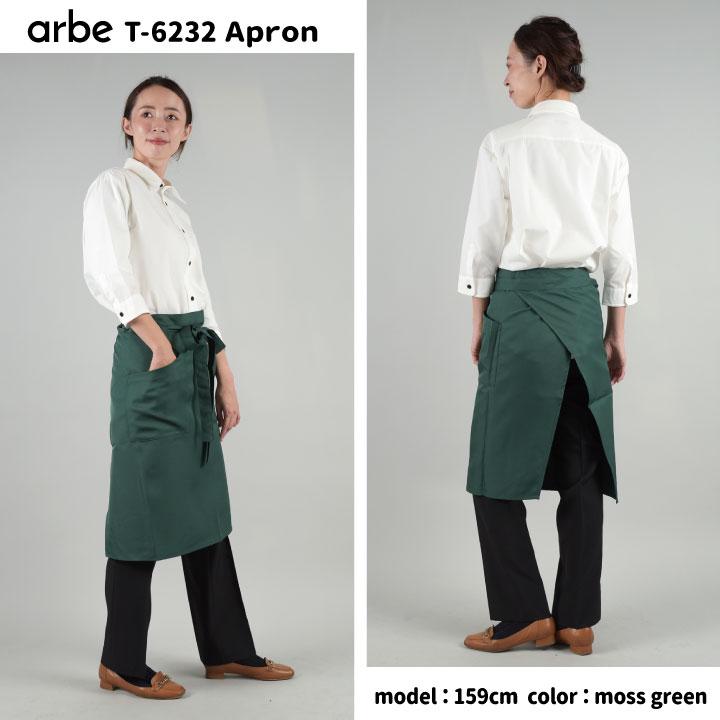 エプロン arbe アルベ 撥水加工 ミドル丈 厨房服 レストラン イタリアン カフェ パン屋 飲食店 サービス CHITOSE チトセ ネコポス (即日出荷) ct-t6232 | ブランド登録なし | 02