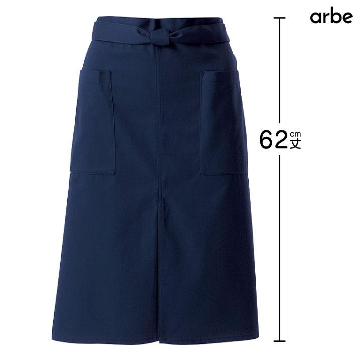 エプロン 62cm丈 T-6879 アルベ CHITOSE チトセ 撥水 厨房服 レストラン カフェ ソムリエ 居酒屋 飲食店 サービス ユニフォーム arbe ネコポス ct-t6879 | ブランド登録なし | 02