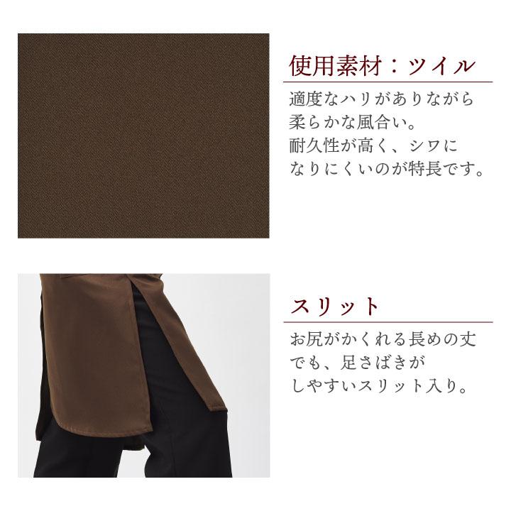 エプロン T-8616 arbe アルベ CHITOSE チトセ テフロン加工で撥水性抜群 飲食店や清掃業に最適 レストラン カフェ 飲食店 サービス ネコポス ct-t8616 | ブランド登録なし | 03
