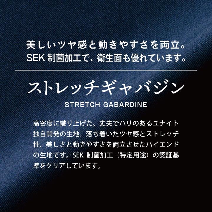 スクラブ メンズ チトセ ユナイト 半袖 おしゃれ チームスクラブ ストレッチ 大きいポケット ネコポス ct-un0071 | ブランド登録なし | 03