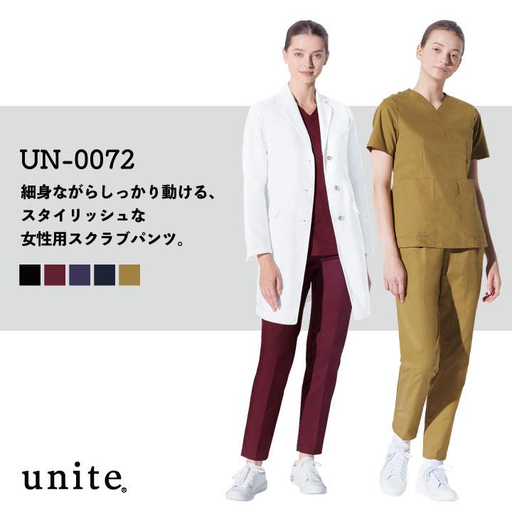スクラブパンツ レディース チトセ ユナイト おしゃれ チームスクラブ ストレッチ 制菌 ct-un0072 | チトセ | 01