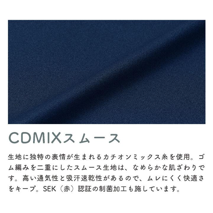 チトセ スクラブ ファスナータイプ レディース メンズ 男女兼用 制菌 制電 メディカル おしゃれ 医療 クリニック UNITE ネコポス ct-un0403 爆買 | チトセ | 03