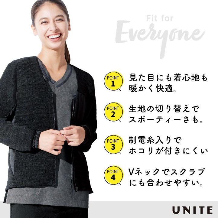 チトセ ブルゾン 長袖 上着 カーディガン メンズ レディース 男女兼用 メディカル 暖かい Vネック 制電 制菌 おしゃれ 医療 クリニック UNITE ct-un0409 |  | 01