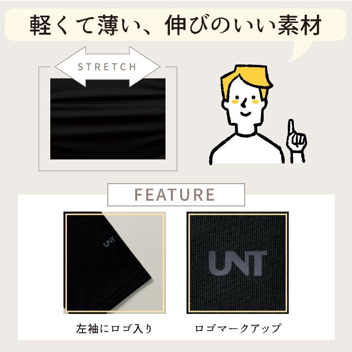 リカバリーインナー リカバリーウェア 上下セット 着るだけ 血行促進 疲労軽減 医療 長袖シャツ メンズ レディース (ネコポス) (即日出荷) ct-un0410-setup |  | 04