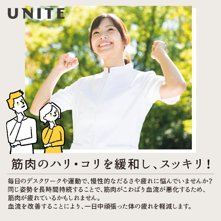 リカバリーインナー リカバリーウェア 上下セット 着るだけ 血行促進 疲労軽減 医療 長袖シャツ メンズ レディース (ネコポス) (即日出荷) ct-un0410-setup |  | 06