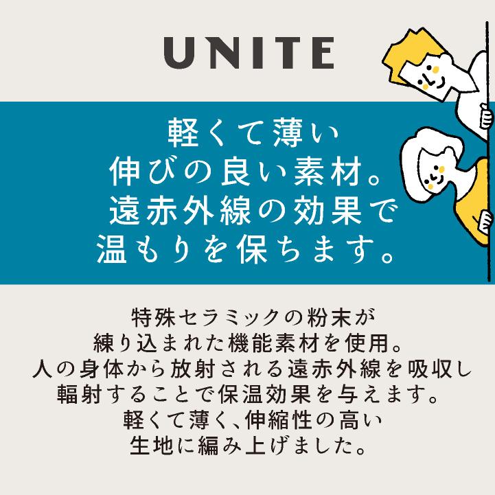 リカバリーインナー リカバリーウェア 上下セット 着るだけ 血行促進 疲労軽減 医療 長袖シャツ メンズ レディース (ネコポス) (即日出荷) ct-un0410-setup |  | 07
