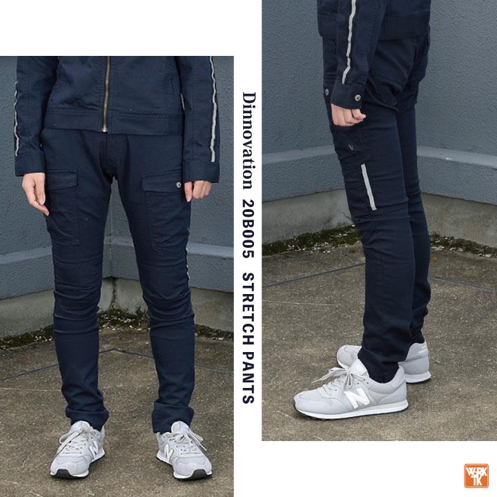 (在庫限り特価)当店限定色カーキ ディノベーション ストレッチデニムパンツ 春夏 秋冬 作業着 カーゴパンツ おしゃれ メンズ レディース (即日出荷) da-20b005 |  | 10