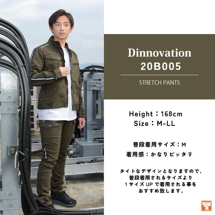 (在庫限り特価)当店限定色カーキ ディノベーション ストレッチデニムパンツ 春夏 秋冬 作業着 カーゴパンツ おしゃれ メンズ レディース (即日出荷) da-20b005 |  | 11