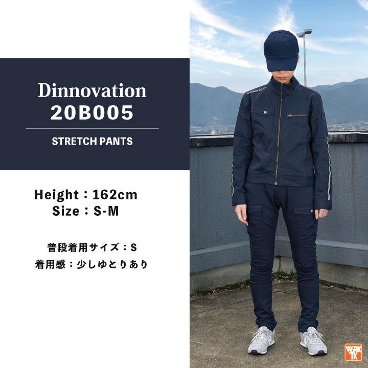 (在庫限り特価)当店限定色カーキ ディノベーション ストレッチデニムパンツ 春夏 秋冬 作業着 カーゴパンツ おしゃれ メンズ レディース (即日出荷) da-20b005 |  | 12