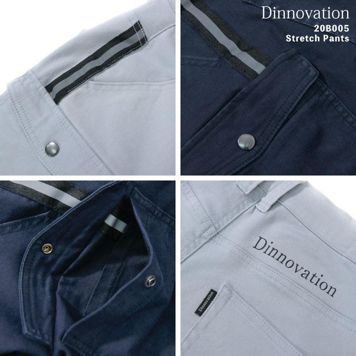 (在庫限り特価)当店限定色カーキ ディノベーション ストレッチデニムパンツ 春夏 秋冬 作業着 カーゴパンツ おしゃれ メンズ レディース (即日出荷) da-20b005 |  | 13