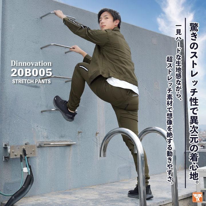 (在庫限り特価)当店限定色カーキ ディノベーション ストレッチデニムパンツ 春夏 秋冬 作業着 カーゴパンツ おしゃれ メンズ レディース (即日出荷) da-20b005 |  | 02