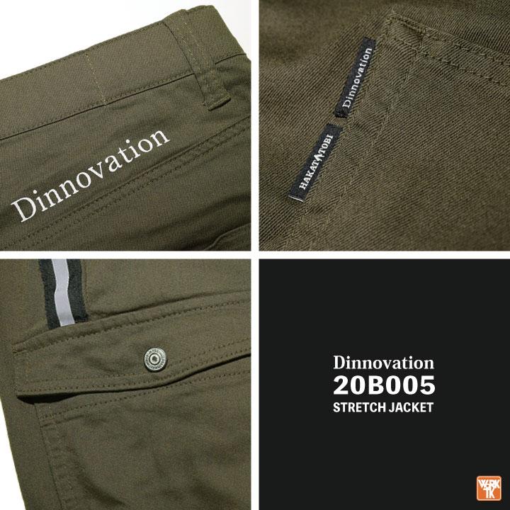 (在庫限り特価)当店限定色カーキ ディノベーション ストレッチデニムパンツ 春夏 秋冬 作業着 カーゴパンツ おしゃれ メンズ レディース (即日出荷) da-20b005 |  | 05