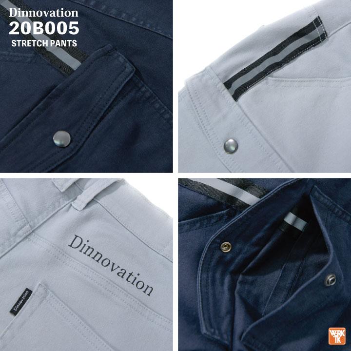 (在庫限り特価)当店限定色カーキ ディノベーション ストレッチデニムパンツ 春夏 秋冬 作業着 カーゴパンツ おしゃれ メンズ レディース (即日出荷) da-20b005 |  | 06