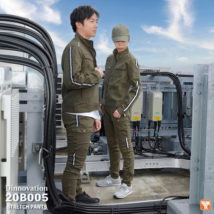(在庫限り特価)当店限定色カーキ ディノベーション ストレッチデニムパンツ 春夏 秋冬 作業着 カーゴパンツ おしゃれ メンズ レディース (即日出荷) da-20b005 |  | 09