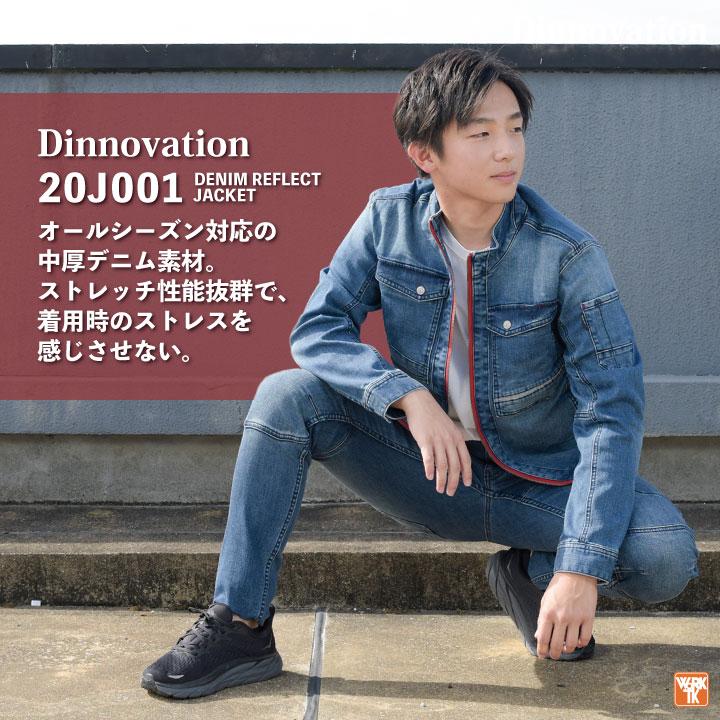 ディノベーション ストレッチ デニム ジャケット 春夏 秋冬 作業 ディノベーション ストレッチ デニム ジャケット 春夏 秋冬 作業