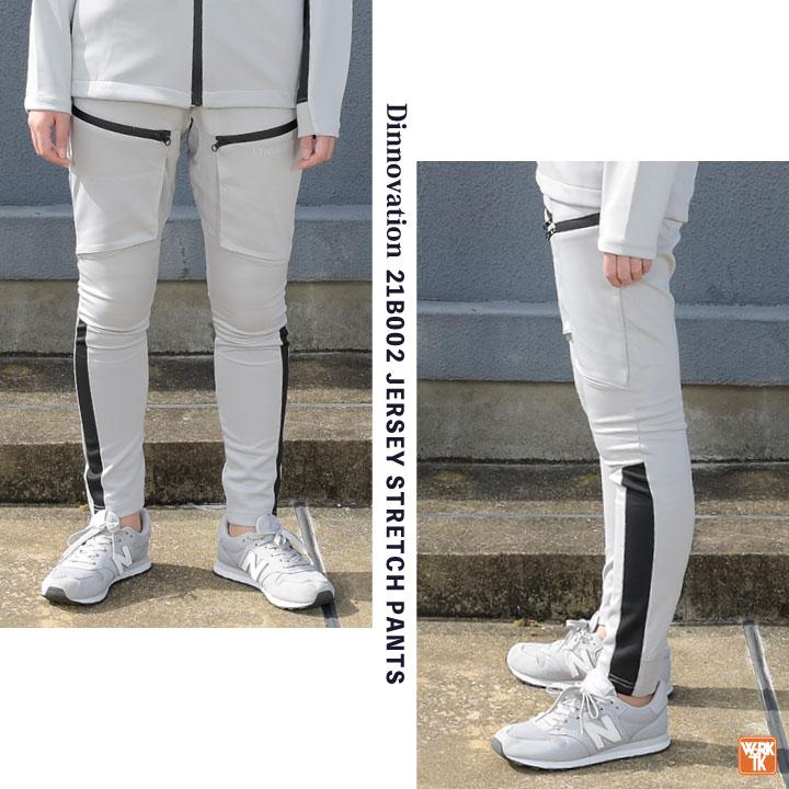 ディノベーション ストレッチ パンツ 春夏 秋冬 作業着 カーゴパンツ 作業パンツ カジュアル メンズ レディース Dinnovation (即日出荷) da-21b002 |  | 10
