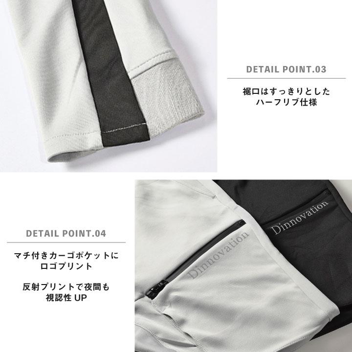 ディノベーション ストレッチ パンツ 春夏 秋冬 作業着 カーゴパンツ 作業パンツ カジュアル メンズ レディース Dinnovation (即日出荷) da-21b002 |  | 04