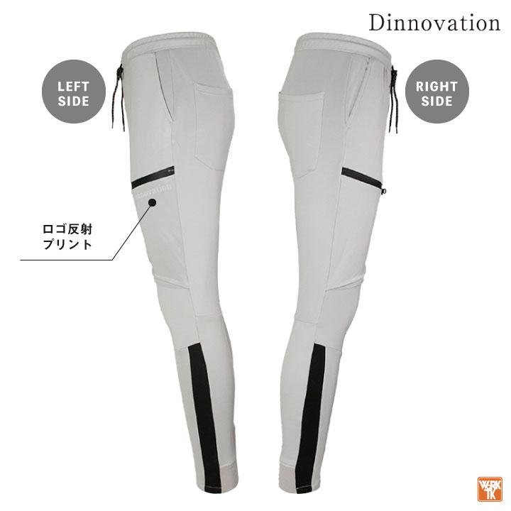 ディノベーション ストレッチ パンツ 春夏 秋冬 作業着 カーゴパンツ 作業パンツ カジュアル メンズ レディース Dinnovation (即日出荷) da-21b002 |  | 08