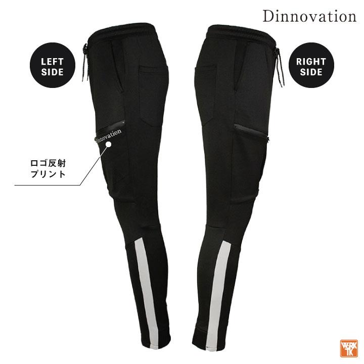 ディノベーション ストレッチ パンツ 春夏 秋冬 作業着 カーゴパンツ 作業パンツ カジュアル メンズ レディース Dinnovation (即日出荷) da-21b002 |  | 09