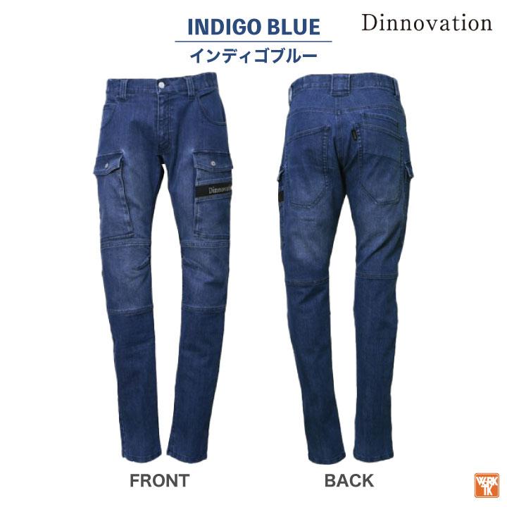 ディノベーション ストレッチ デニム パンツ 春夏 秋冬 作業着 カーゴパンツ カジュアル メンズ レディース Dinnovation (即日出荷) da-21b008 |  | 05