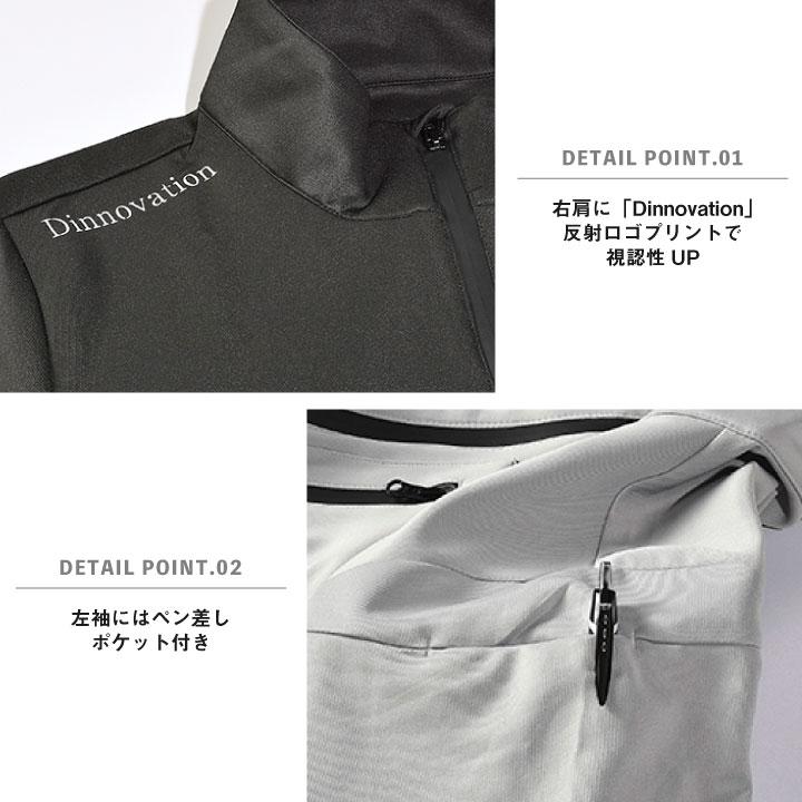 ディノベーション ストレッチ ジャケット 春夏 秋冬 作業着 ディノベーション ストレッチ ジャケット 春夏 秋冬 作業着