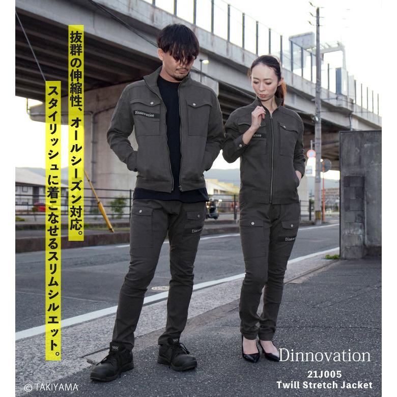 即日出荷 ディノベーション ツイルストレッチジャケット Dinnovation ストレッチ素材 ブルゾン おしゃれ 作業服 作業着 年間 メンズ レディース Da 21j005 作業服 空調服 医療白衣のworktk 通販 Paypayモール