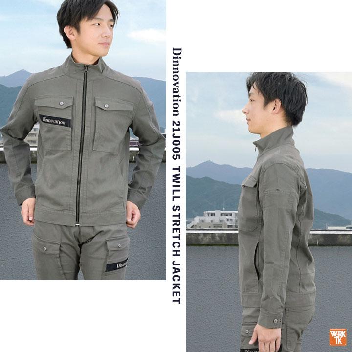 Dinnovation（ディノベーション） ストレッチ ジャケット 春夏 秋冬