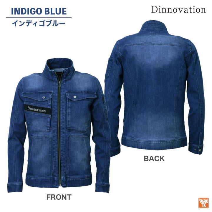 ディノベーション ストレッチ デニム ジャケット 春夏 秋冬 作業着 ブルゾン ジャンパー カジュアル おしゃれ メンズ レディース 長袖 (即日出荷) da-21j007 |  | 05