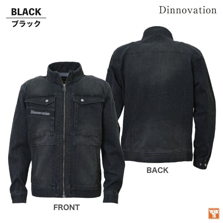 ディノベーション ストレッチ デニム ジャケット 春夏 秋冬 作業着 ブルゾン ジャンパー カジュアル おしゃれ メンズ レディース 長袖 (即日出荷) da-21j007 |  | 06