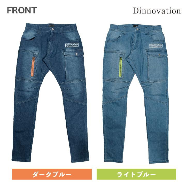 ディノベーション 春夏 デニム ストレッチ パンツ 作業着 カジュアル スリムシルエット カーゴパンツ 冷感 おしゃれ メンズ レディース (即日出荷) da-22b006 |  | 05