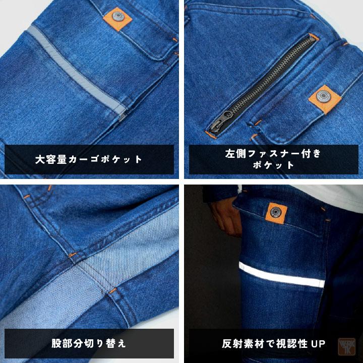 ディノベーション デニムEXパンツ 秋冬 作業着 ストレッチ カジュアル おしゃれ メンズ レディース Dinnovation (即日出荷) da-22b016 |  | 02