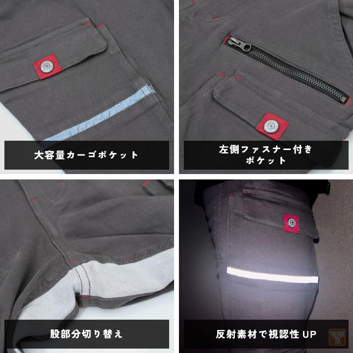 ディノベーション ツイルEXパンツ 秋冬 作業着 ストレッチ カジュアル おしゃれ メンズ レディース Dinnovation (即日出荷) da-22b018 |  | 02