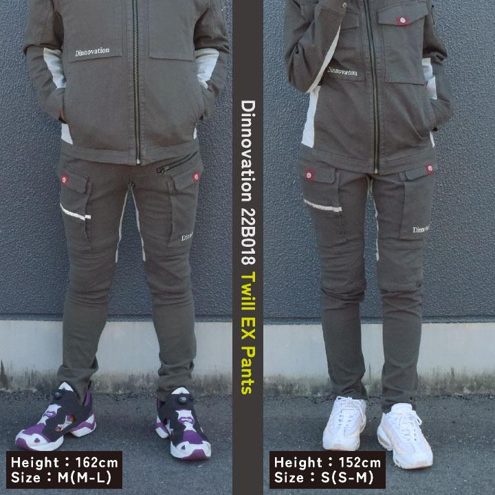 ディノベーション ツイルEXパンツ 秋冬 作業着 ストレッチ カジュアル おしゃれ メンズ レディース Dinnovation (即日出荷) da-22b018 |  | 03