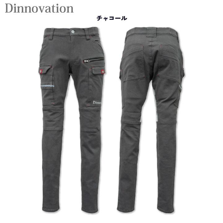 ディノベーション ツイルEXパンツ 秋冬 作業着 ストレッチ カジュアル おしゃれ メンズ レディース Dinnovation (即日出荷) da-22b018 |  | 05