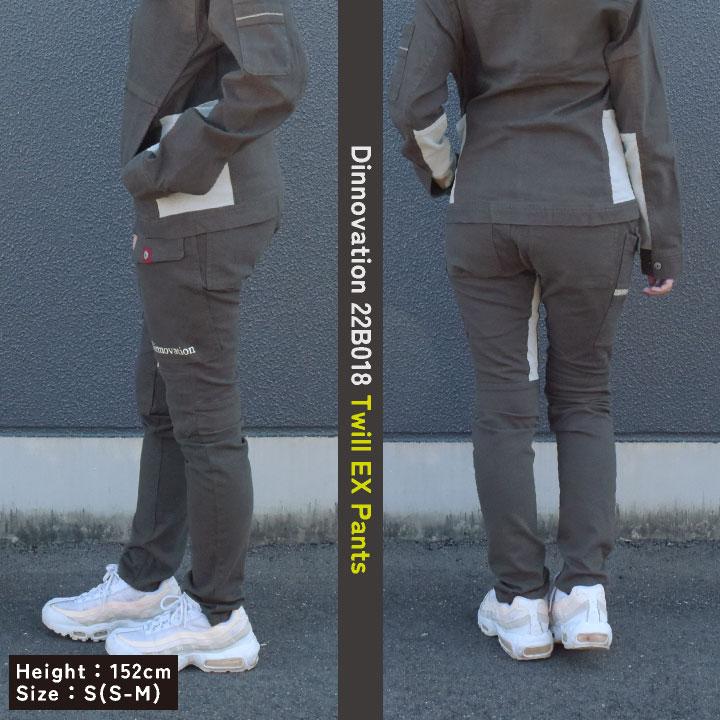 ディノベーション ツイルEXパンツ 秋冬 作業着 ストレッチ カジュアル おしゃれ メンズ レディース Dinnovation (即日出荷) da-22b018 |  | 07