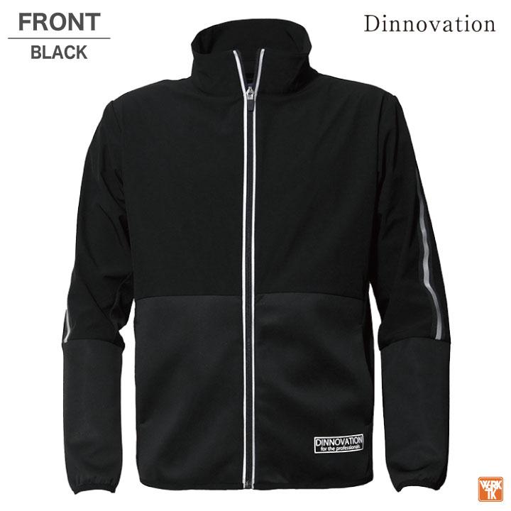 ディノベーション ストレッチ ジャケット 春夏 作業着 おしゃれ ジャージ ブルゾン ジャンパー メンズ レディース Dinnovation 長袖 (即日出荷) da-22j003 |  | 08